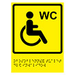 ���������� ����������� ������� ��� ��������� � ������� ������, ��64 (������, 150�225 ��)