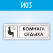���� �������� ������, �03 (�������, 300�100 ��)